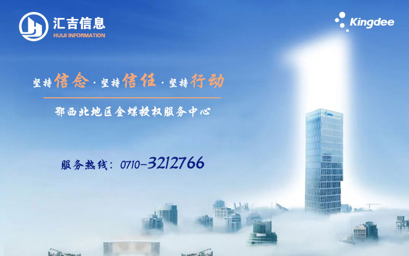 中央网信办等十部门秘书局（办公厅、综合司）联合印发《数字化绿色化协同转型发展实施指南》